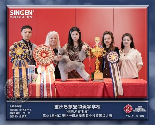 我們的榮譽(yù)