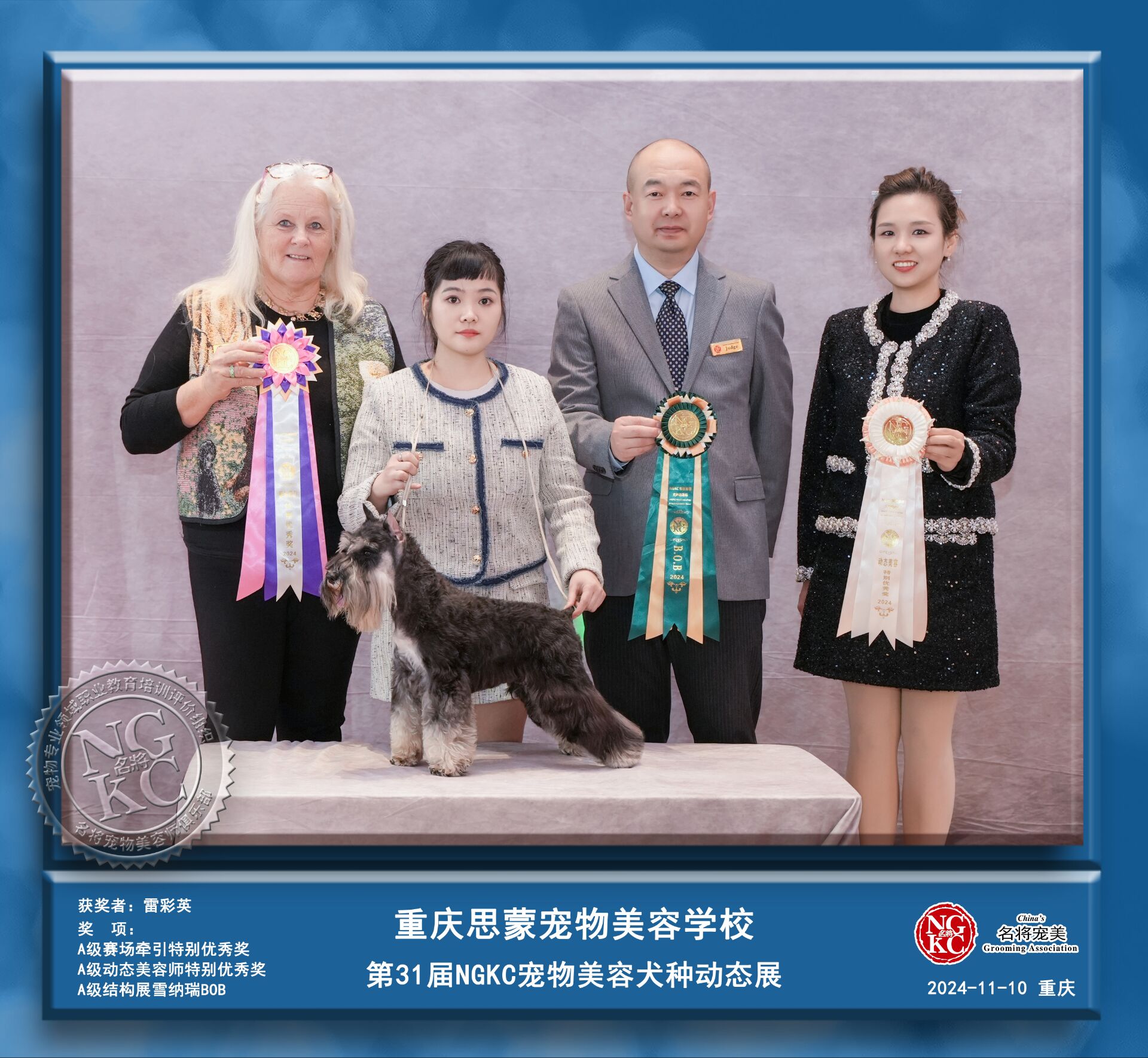 我的榮譽(yù)