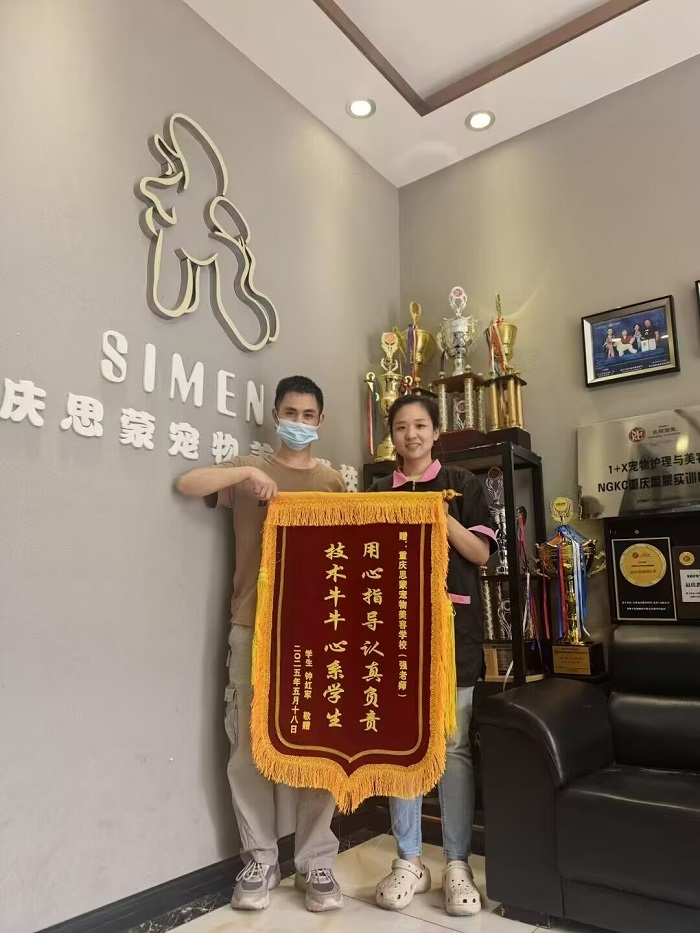 我們的榮譽(yù)