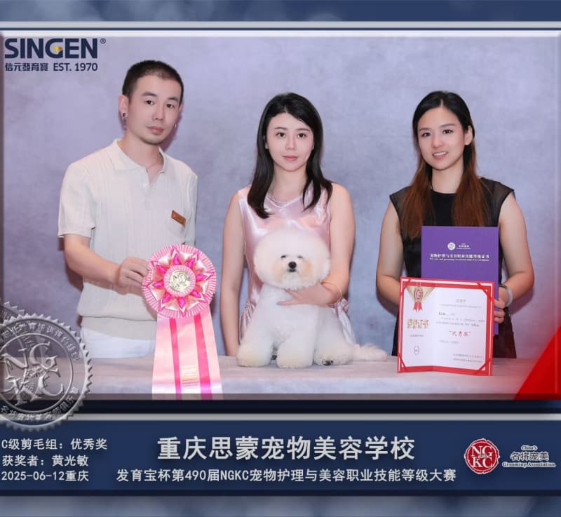 我們的榮譽(yù)