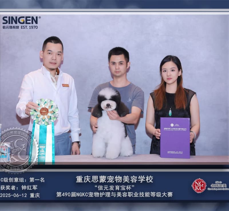 我們的榮譽(yù)