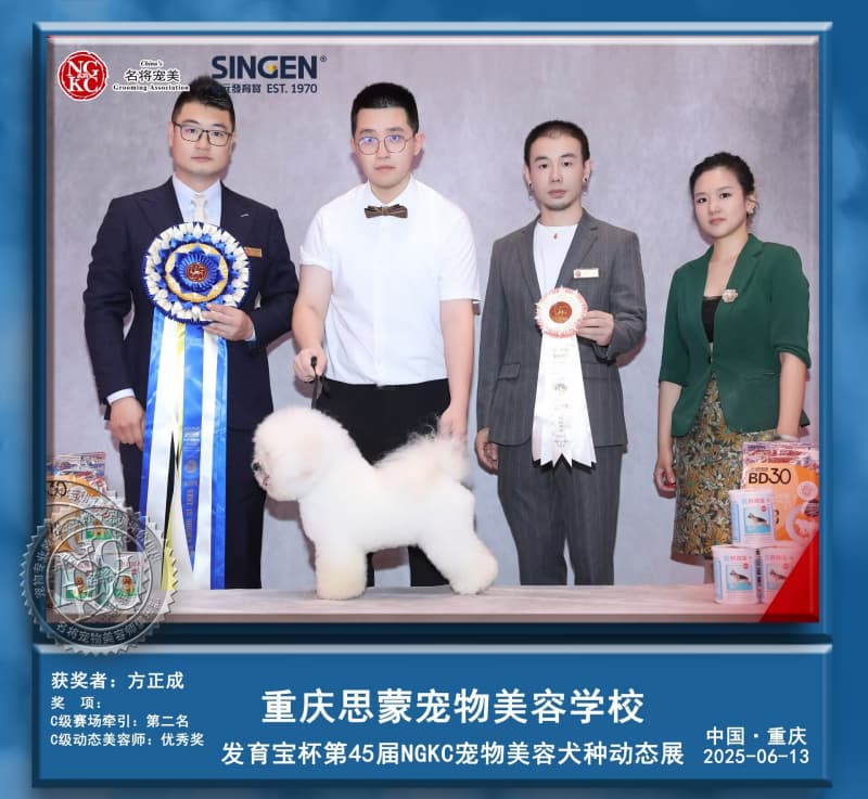 我們的榮譽(yù)