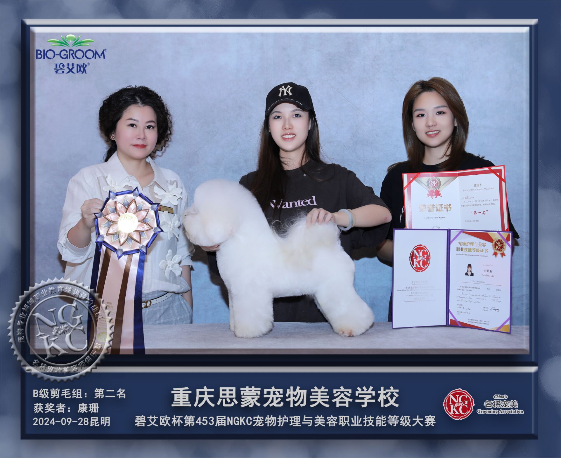 我們的榮譽(yù)