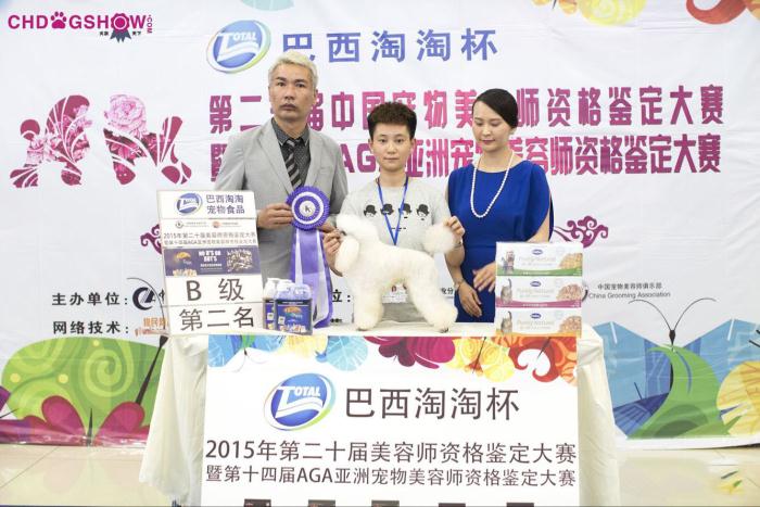 我們的榮譽(yù)