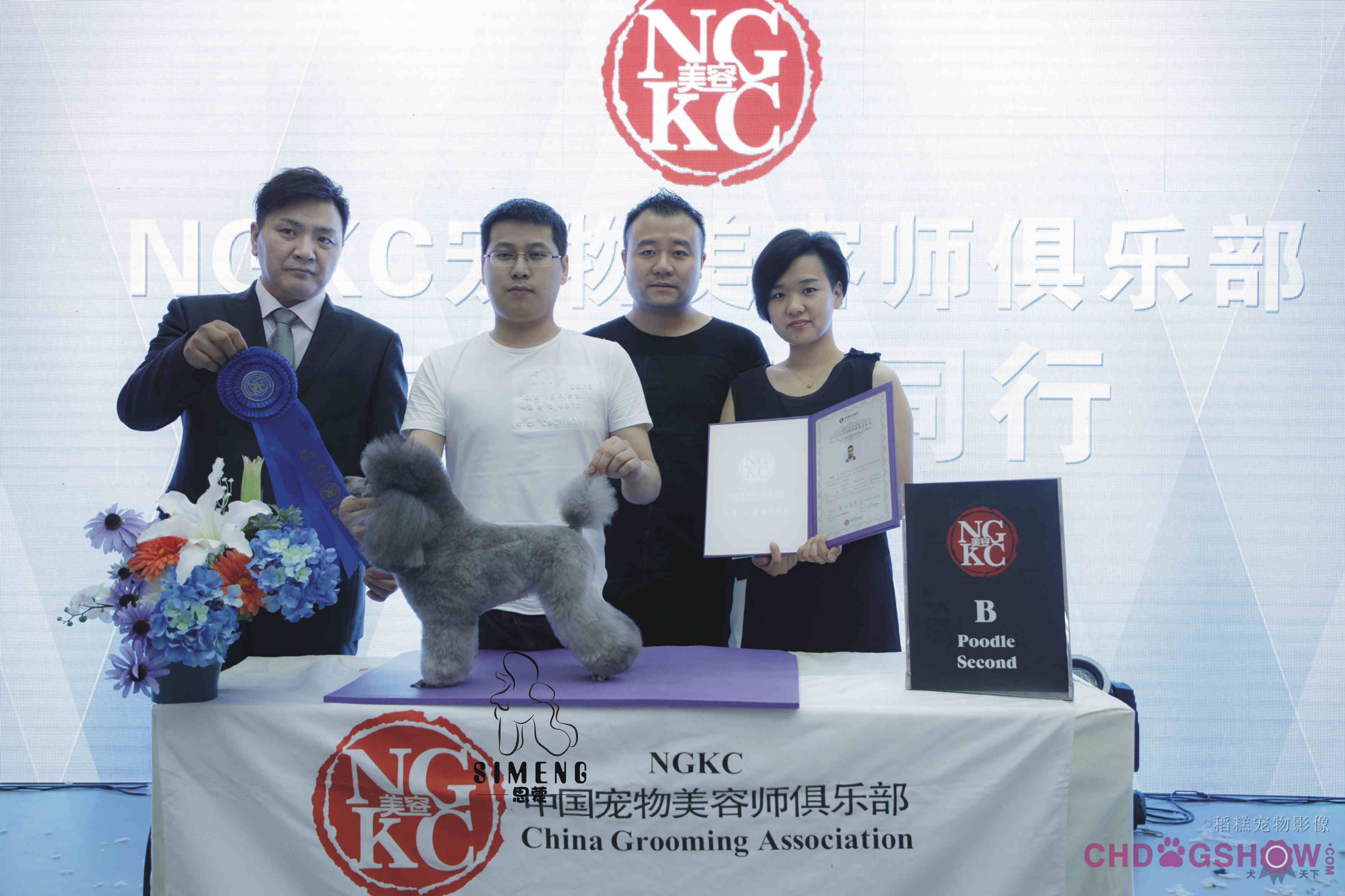 我們的榮譽(yù)
