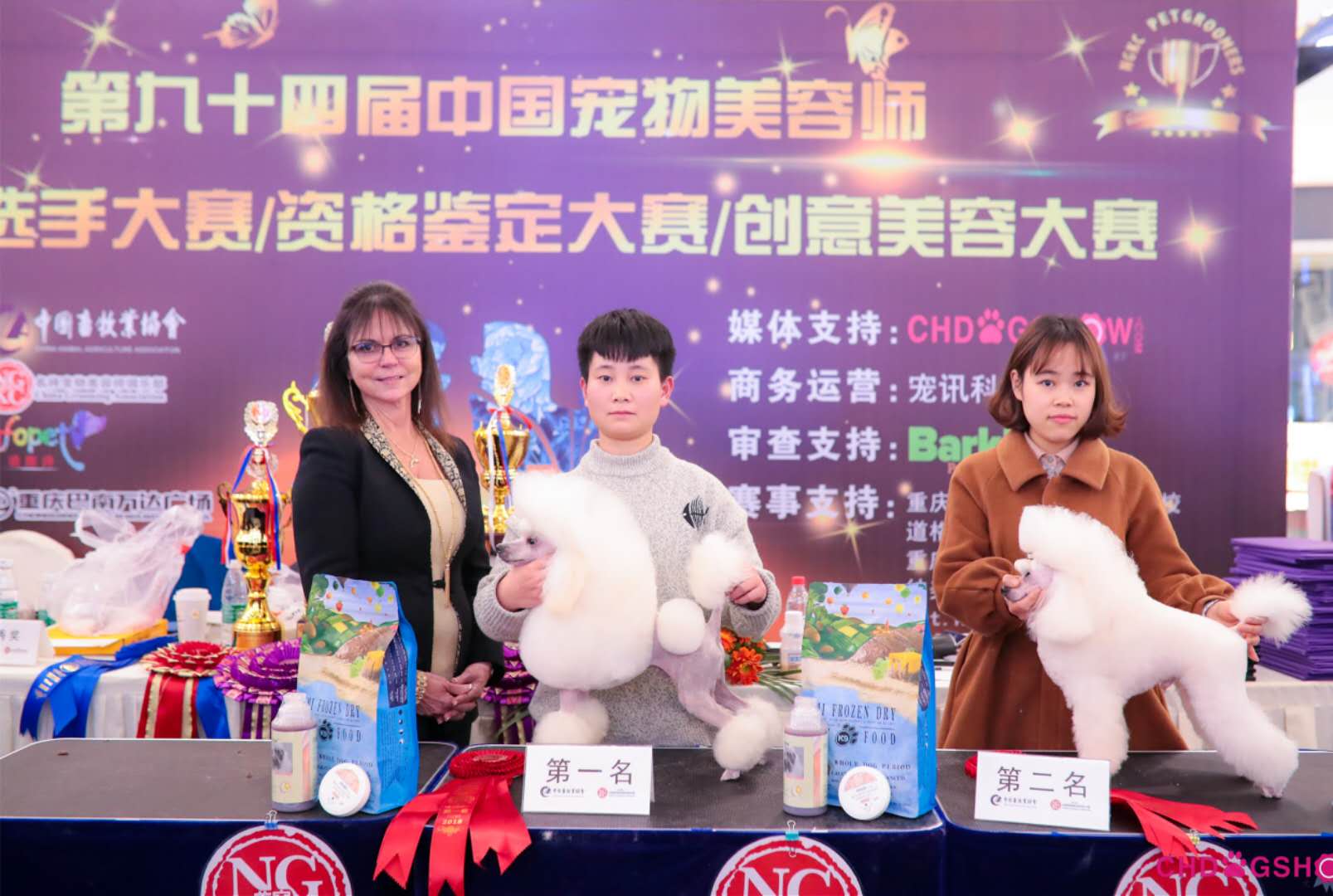 我們的榮譽(yù)