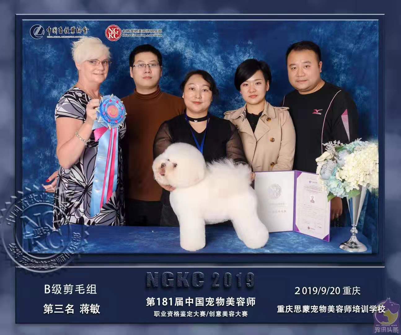 我們的榮譽(yù)