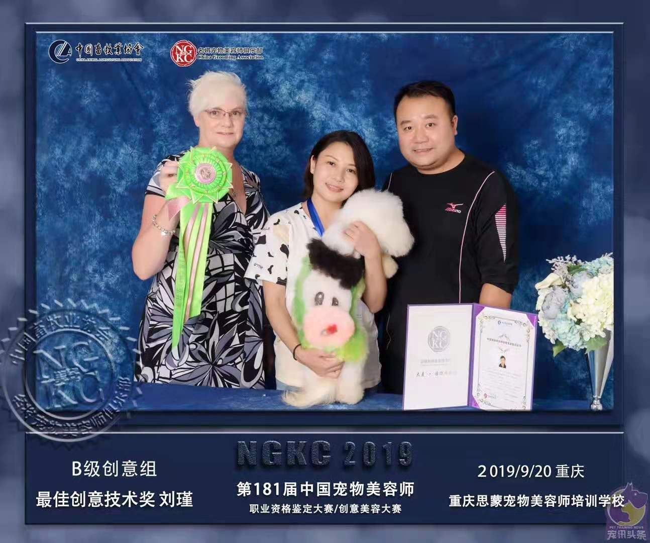 我們的榮譽(yù)