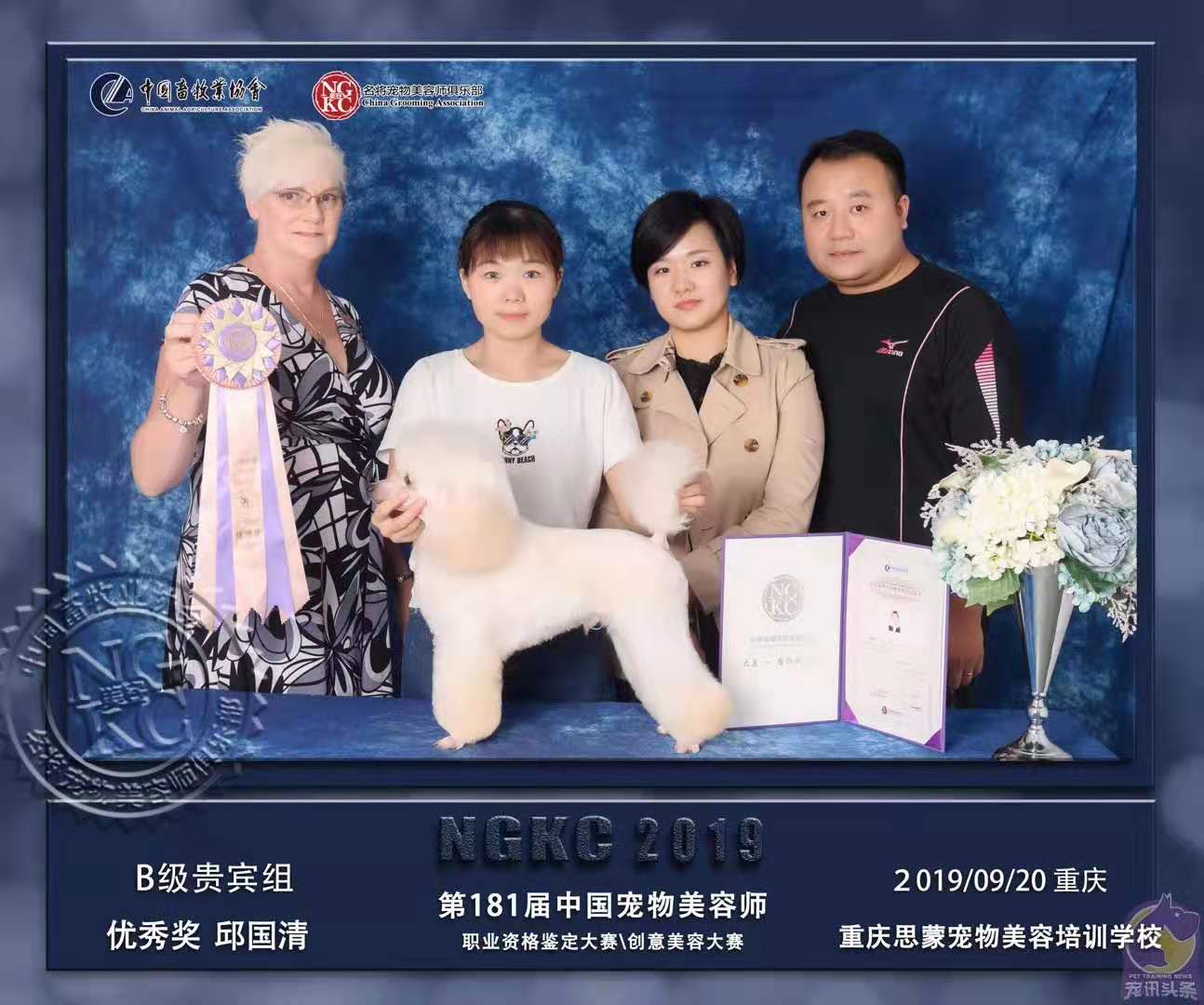 我們的榮譽(yù)