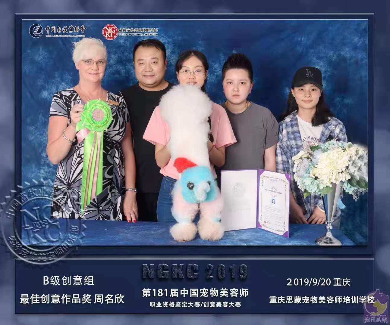 我們的榮譽(yù)