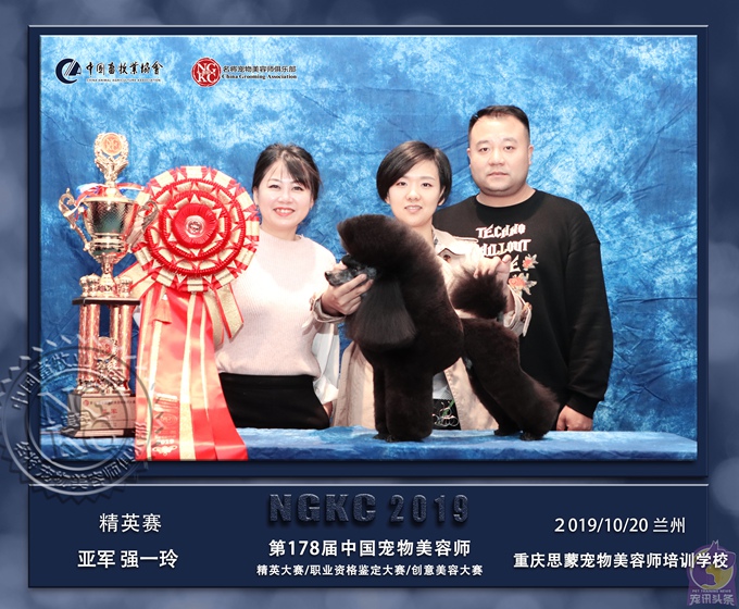 我們的榮譽(yù)
