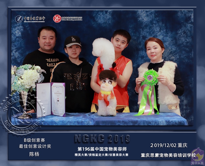 我們的榮譽(yù)