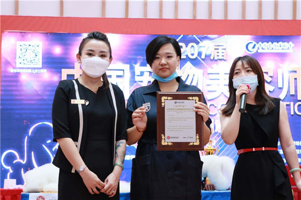 我們的榮譽(yù)