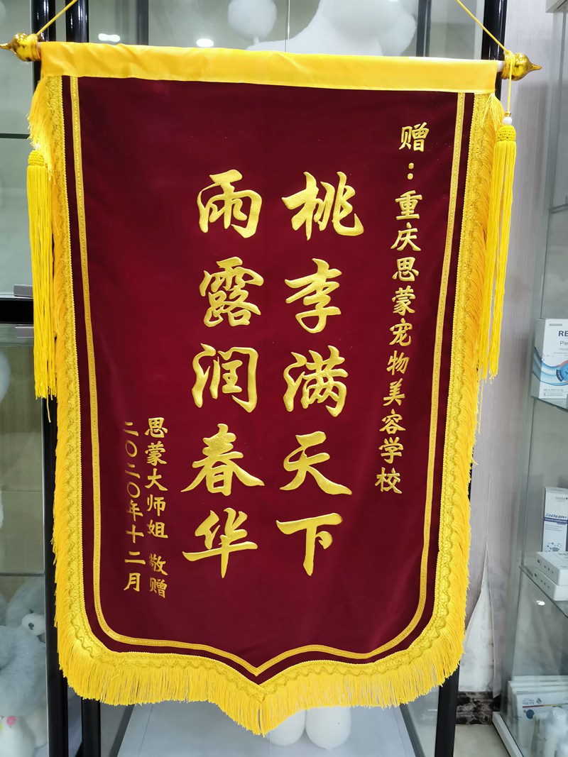 我們的榮譽(yù)