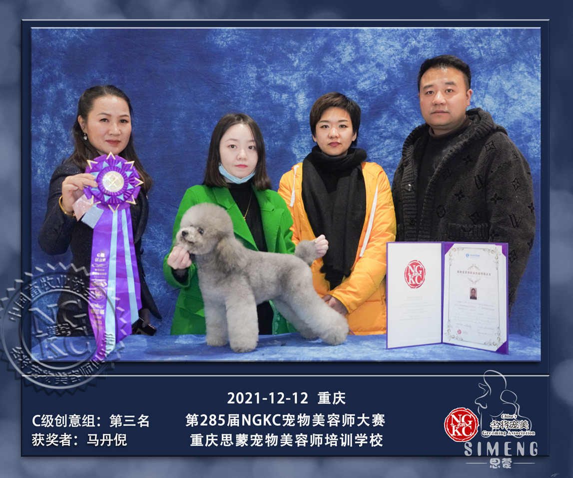 我們的榮譽(yù)