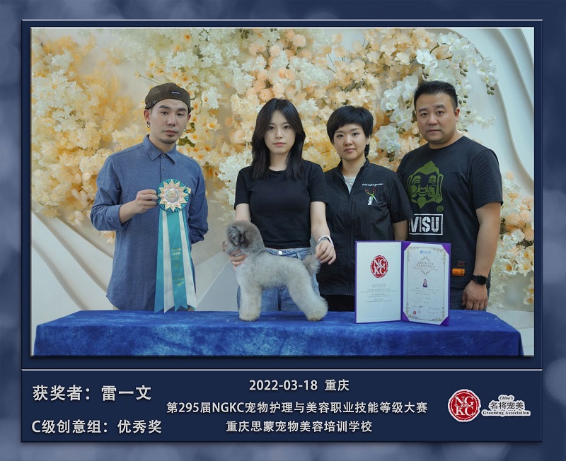 我們的榮譽(yù)