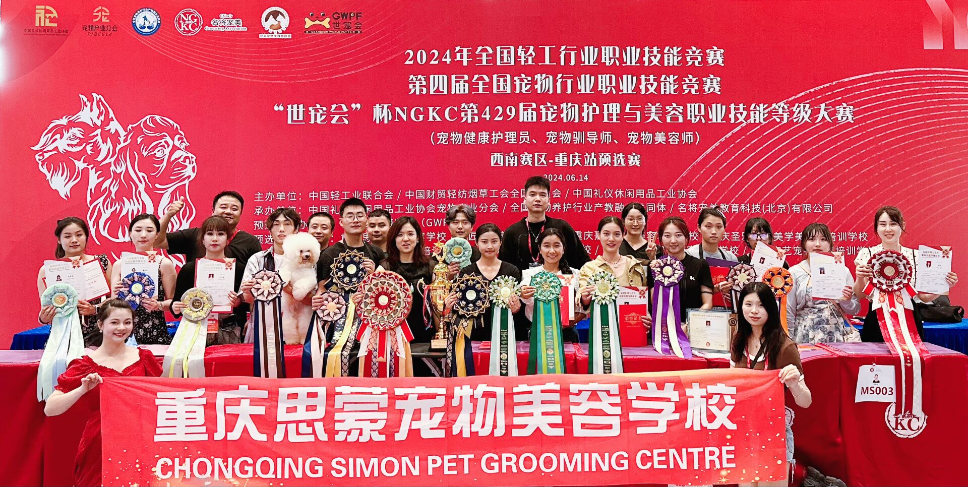 我們的榮譽(yù)