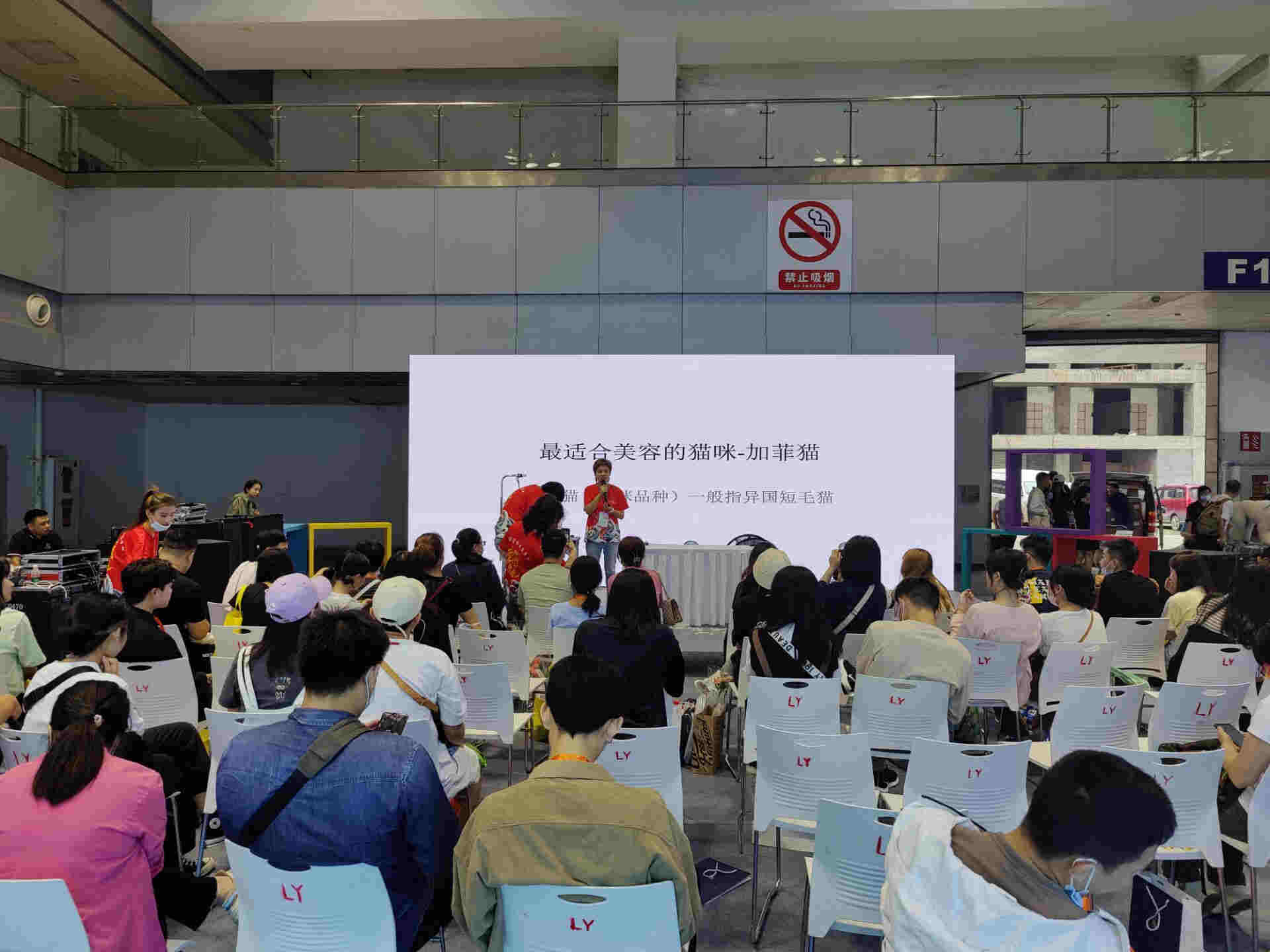 重慶寵物博覽會(huì)