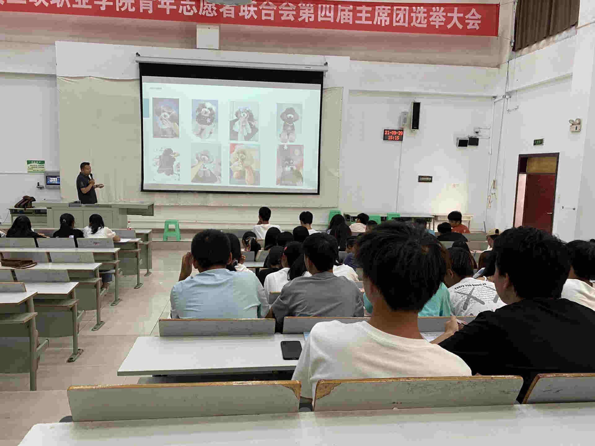 重慶三峽職業(yè)學院
