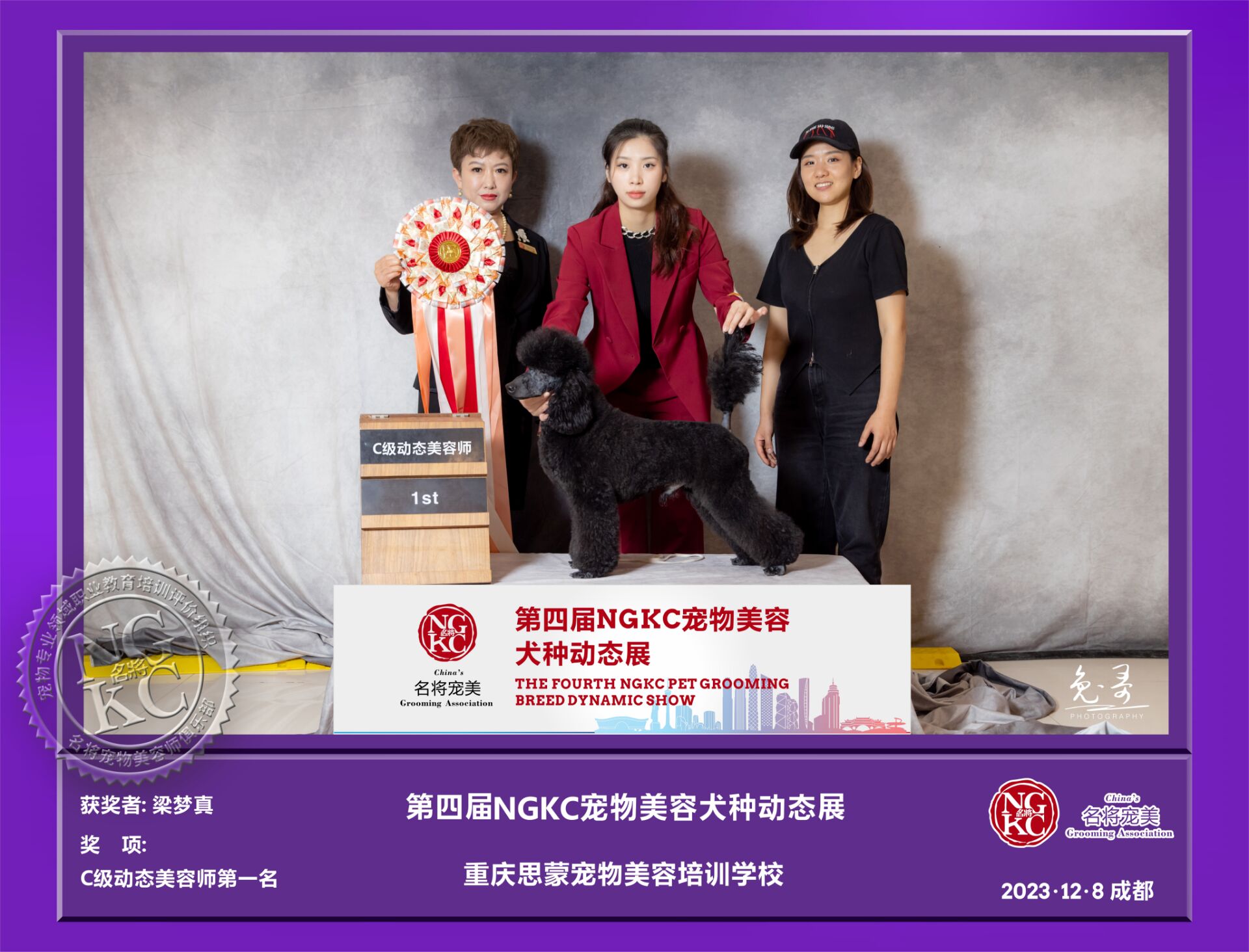 我們的榮譽(yù)