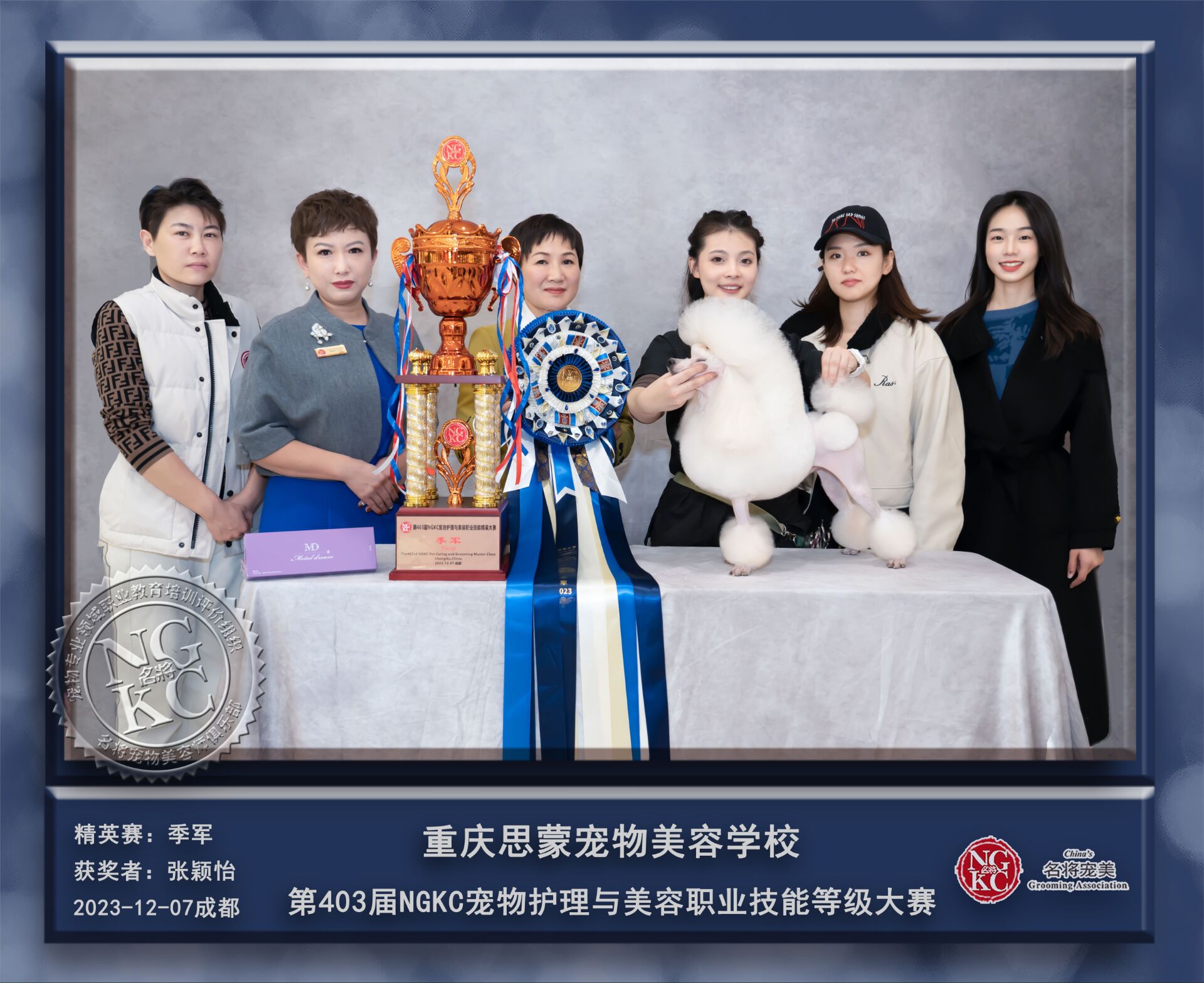 我們的榮譽(yù)