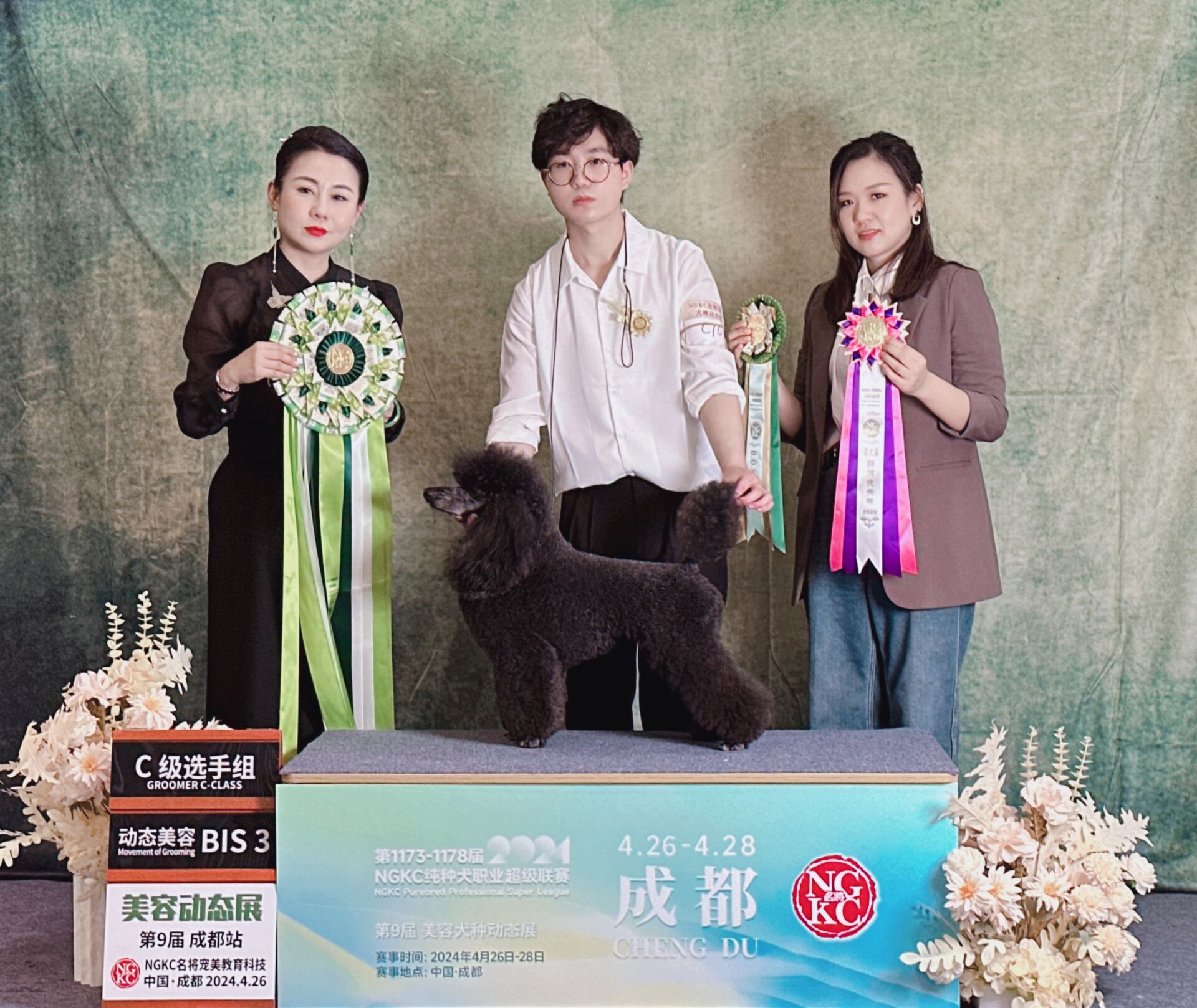 我們的榮譽(yù)