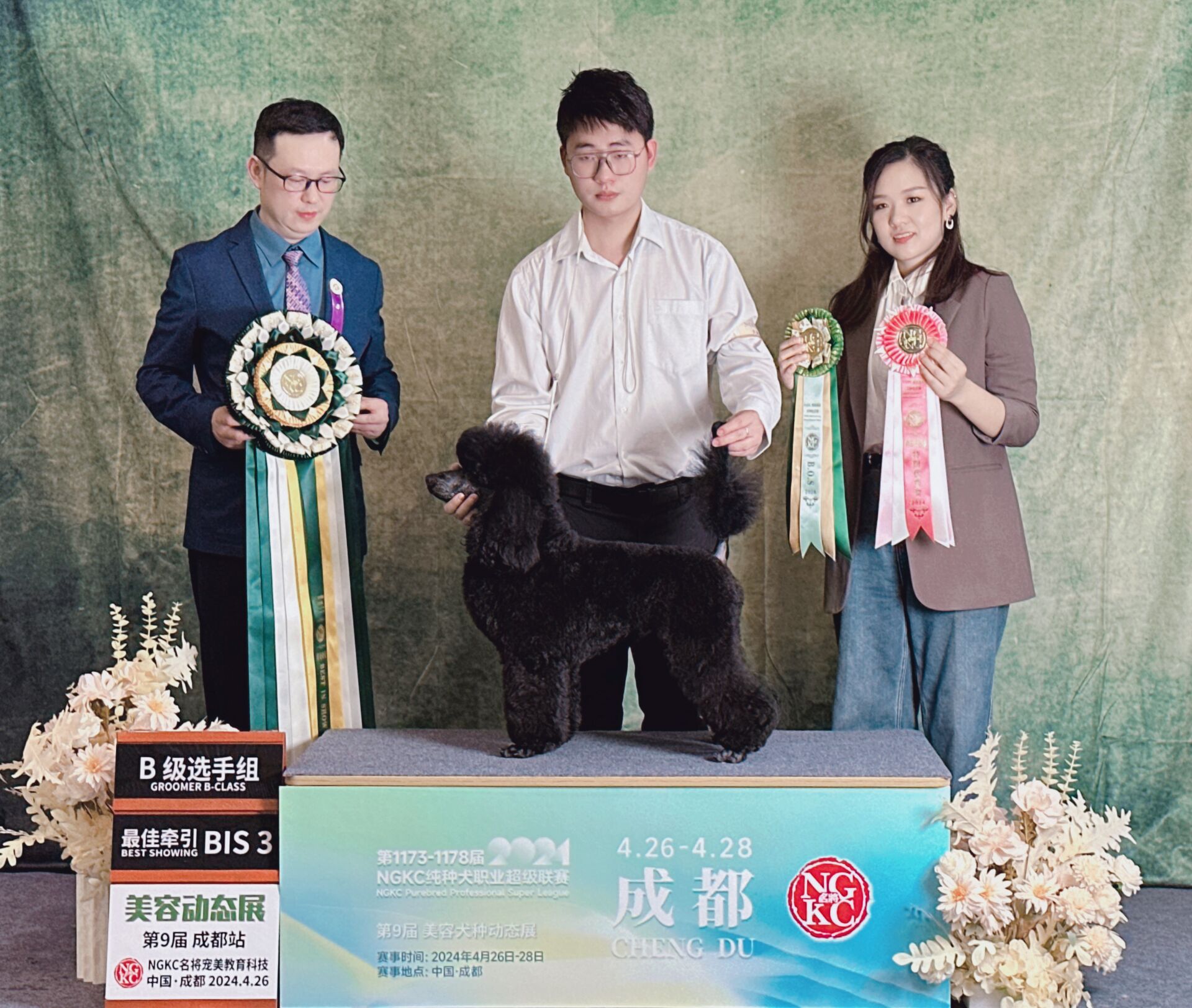 我們的榮譽(yù)
