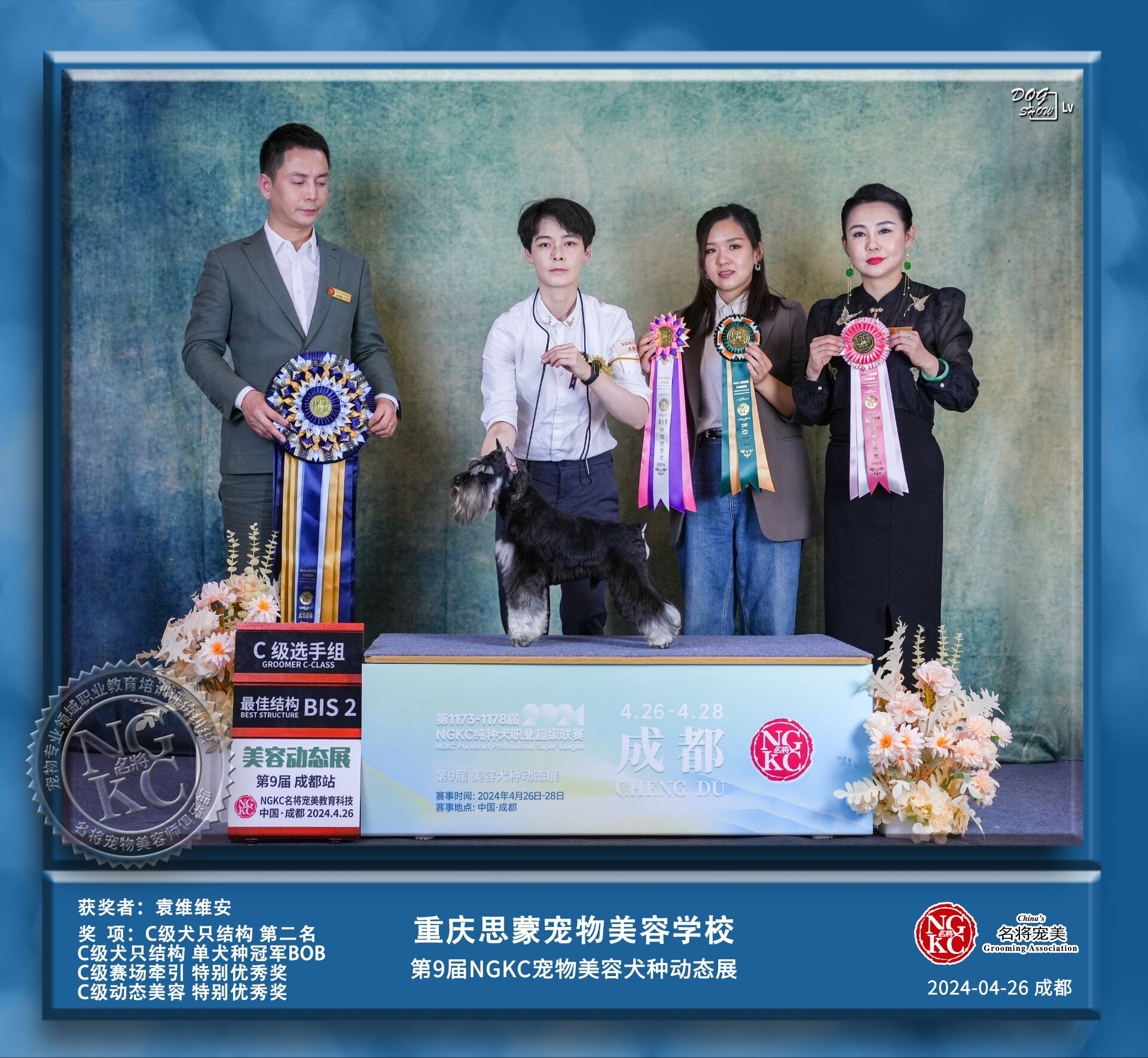 我們的榮譽(yù)