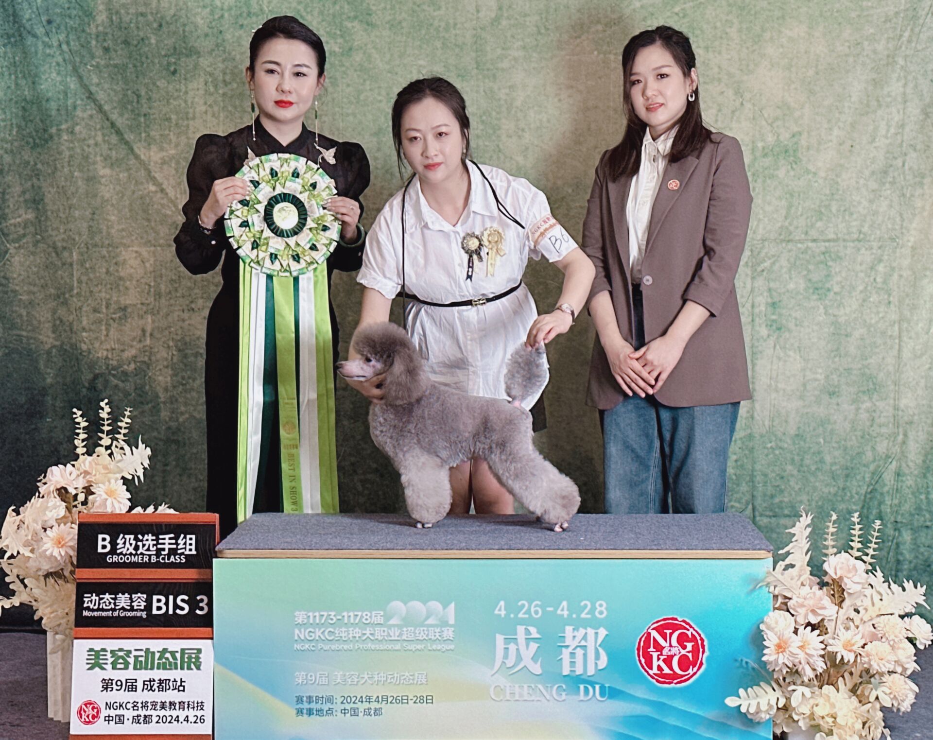 我們的榮譽(yù)