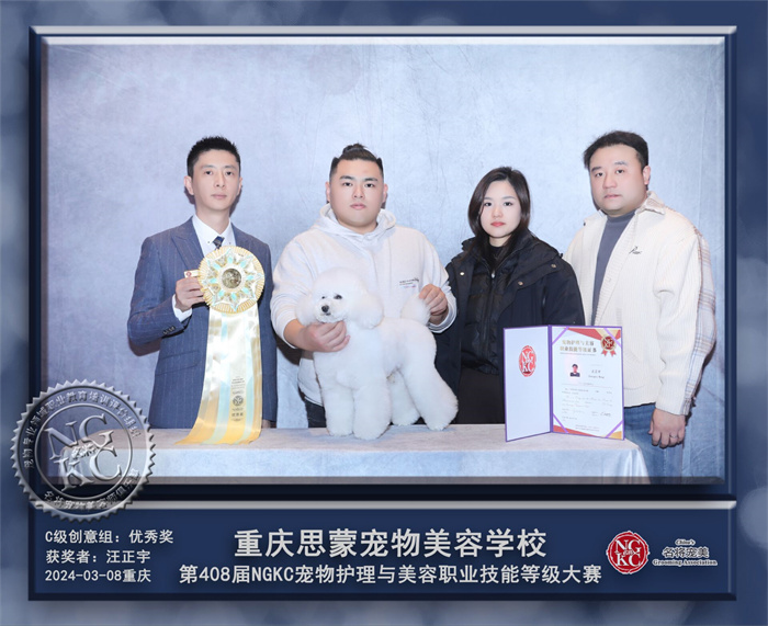 我們的榮譽(yù)