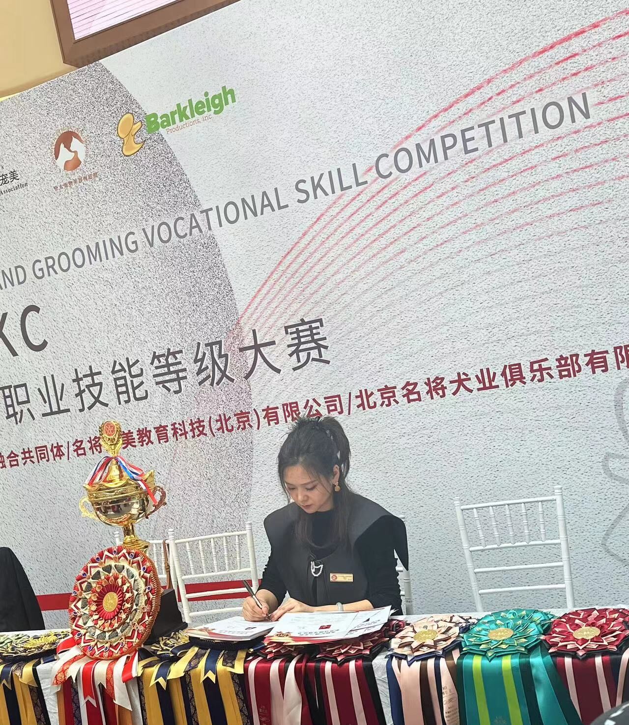 我們的榮譽(yù)