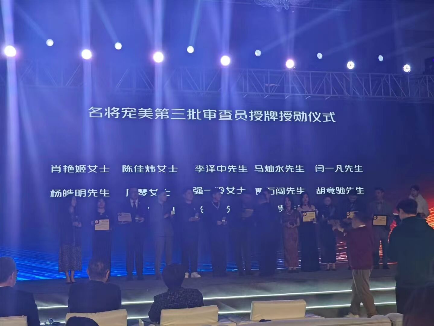我們的榮譽(yù)