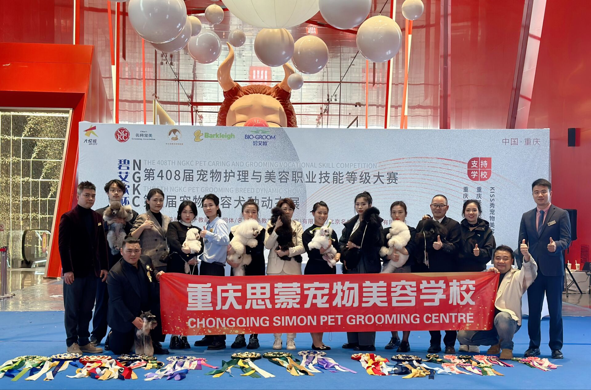 我們的榮譽(yù)