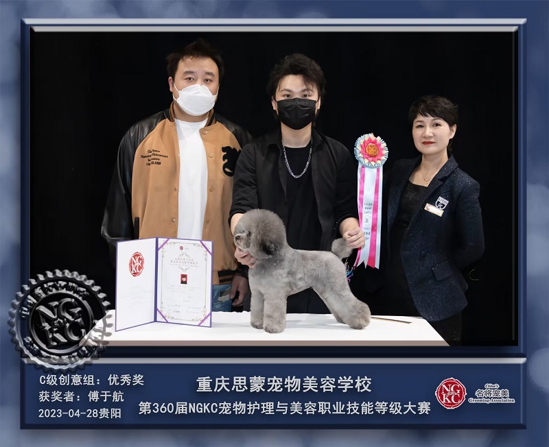 我們的榮譽(yù)