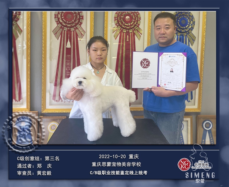 我們的榮譽(yù)