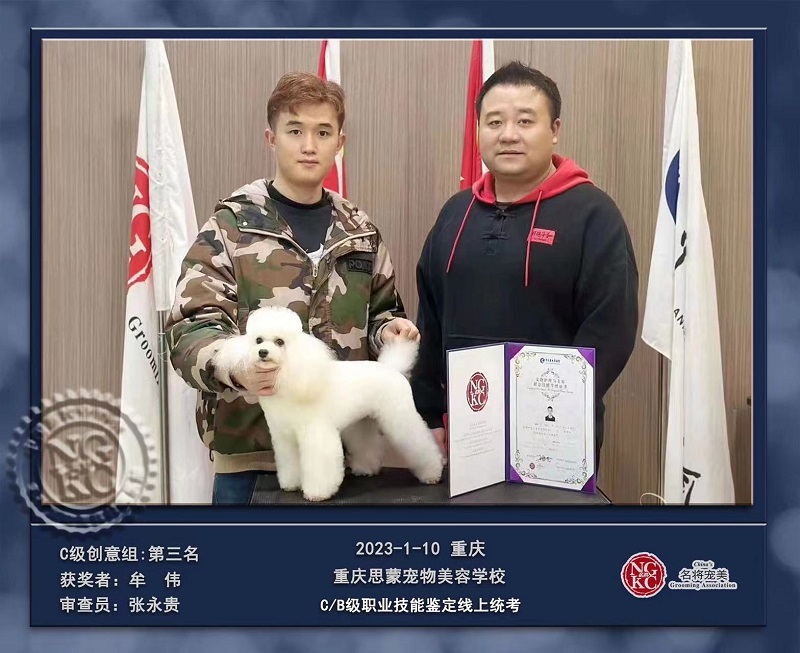 我們的榮譽(yù)